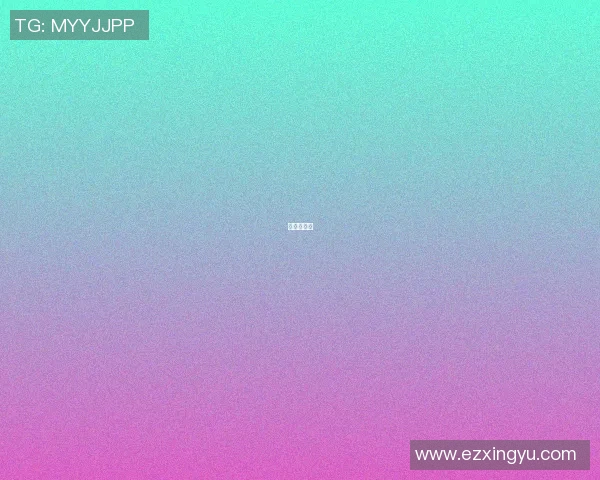 篮球明星毛
